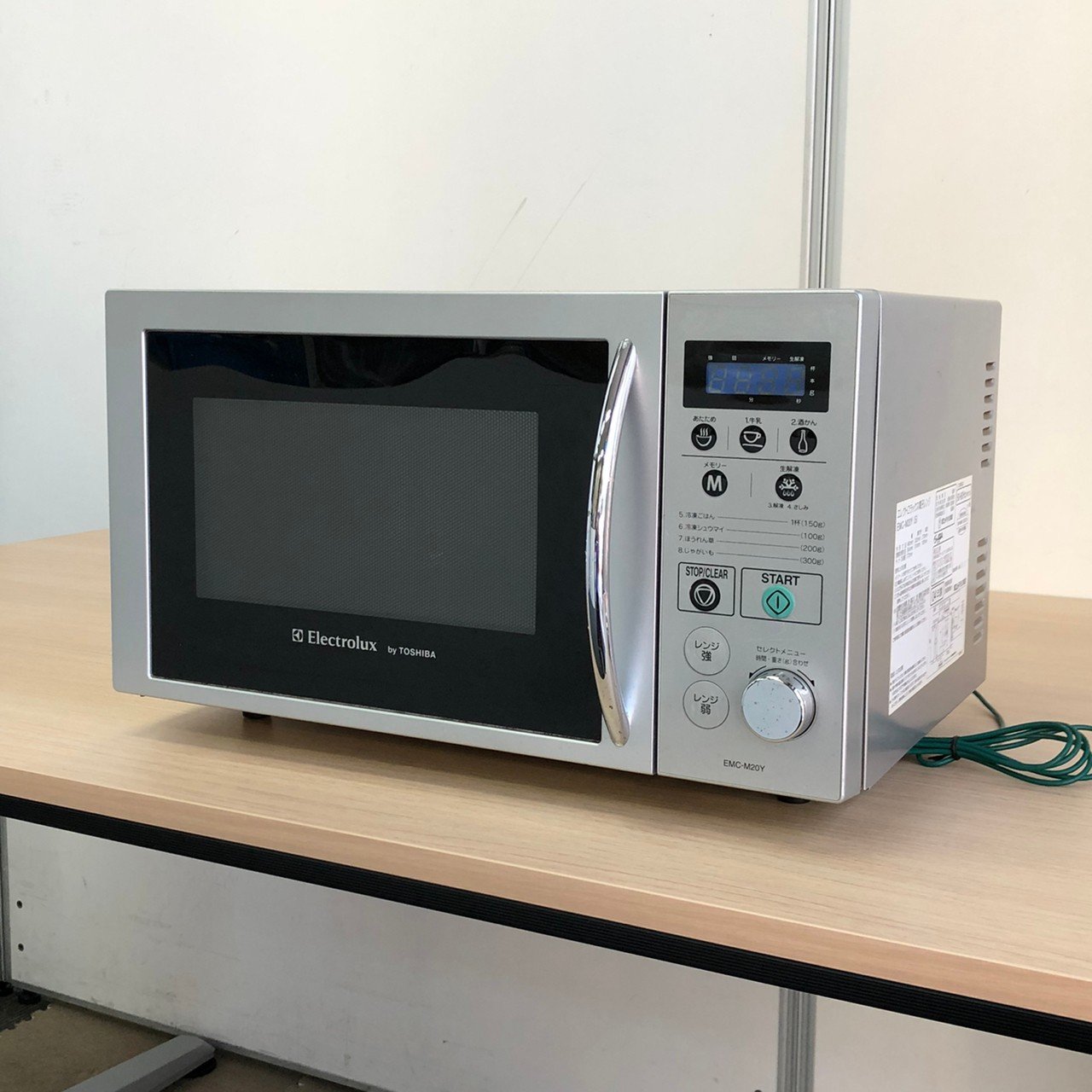 【東芝製電子レンジ】オフィスのサポート/職場環境を整える
                        その他シリーズ
                                    中古
            