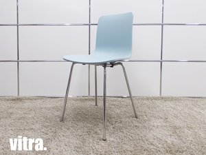 vitra/ヴィトラ　HAL/ハル 　ジャスパーモリソン　アイスグレー　hhstyle