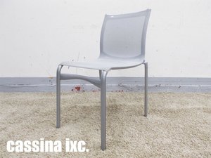 【値引き交渉可能！】【デザイナーズ家具】イタリアモダンなデザインがオシャレ！ロット入荷！※倉庫在庫品