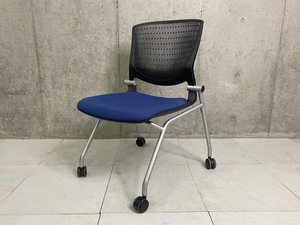 【専門業者によるクリーニング済み！】ハイクラスなネスティングチェア！オカムラ/グラータ/ネイビー