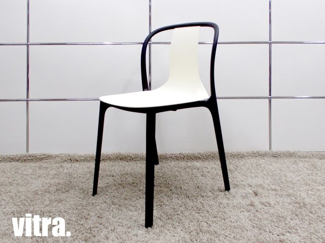 【中古】ベルヴィル   vitra（ヴィトラ） スタッキングチェア