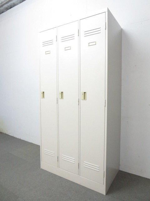 【中古】その他シリーズ  ナイキ（NAIKI) 3人用更衣ロッカー