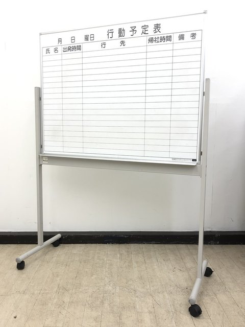 【中古】その他シリーズ 130307 ウチダ（UCHIDA) 行動予定表