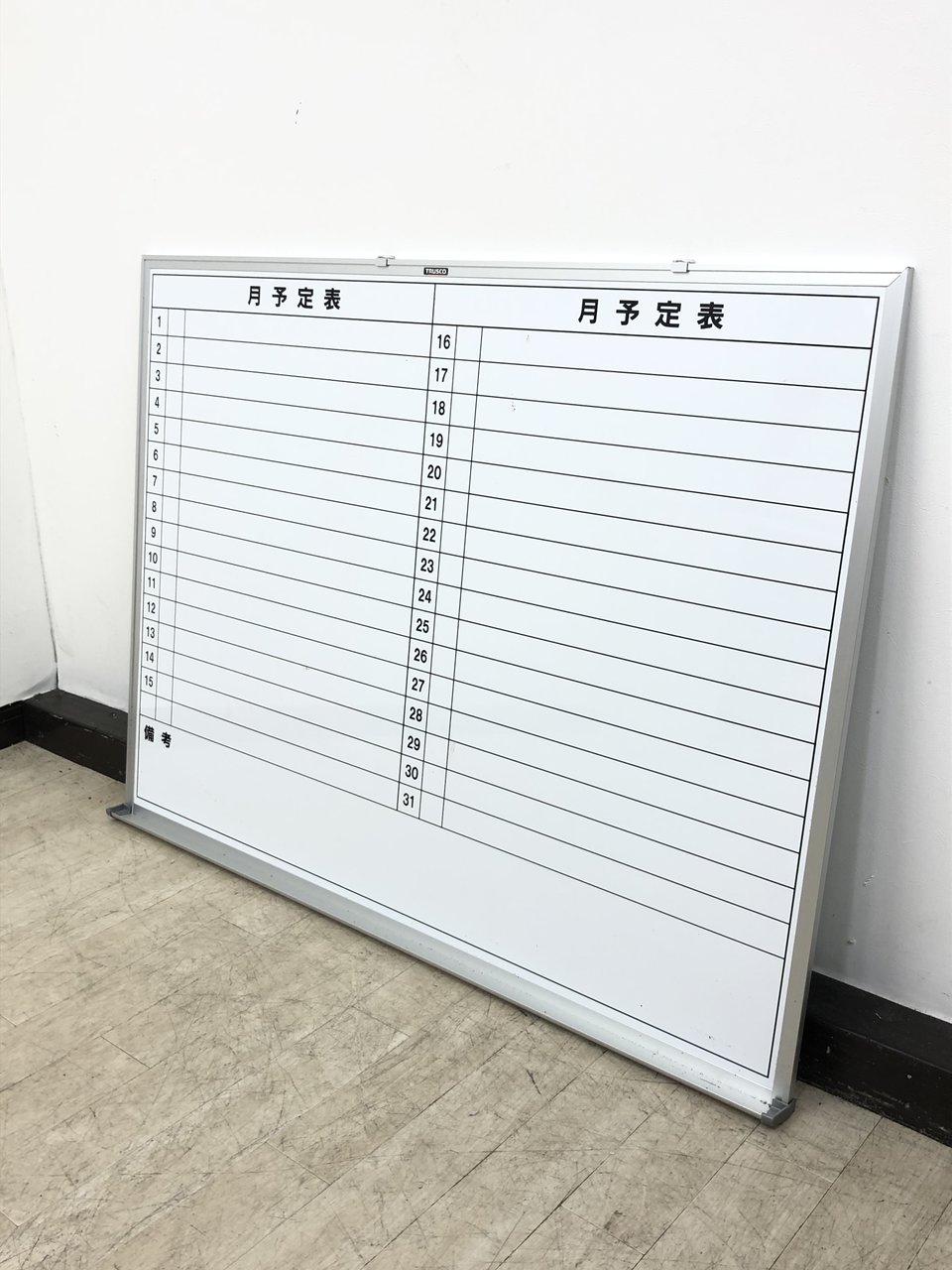 【あると便利】月間予定が一目瞭然◆ホワイトボード◆月間予定表
                        その他シリーズ
                                    中古
            