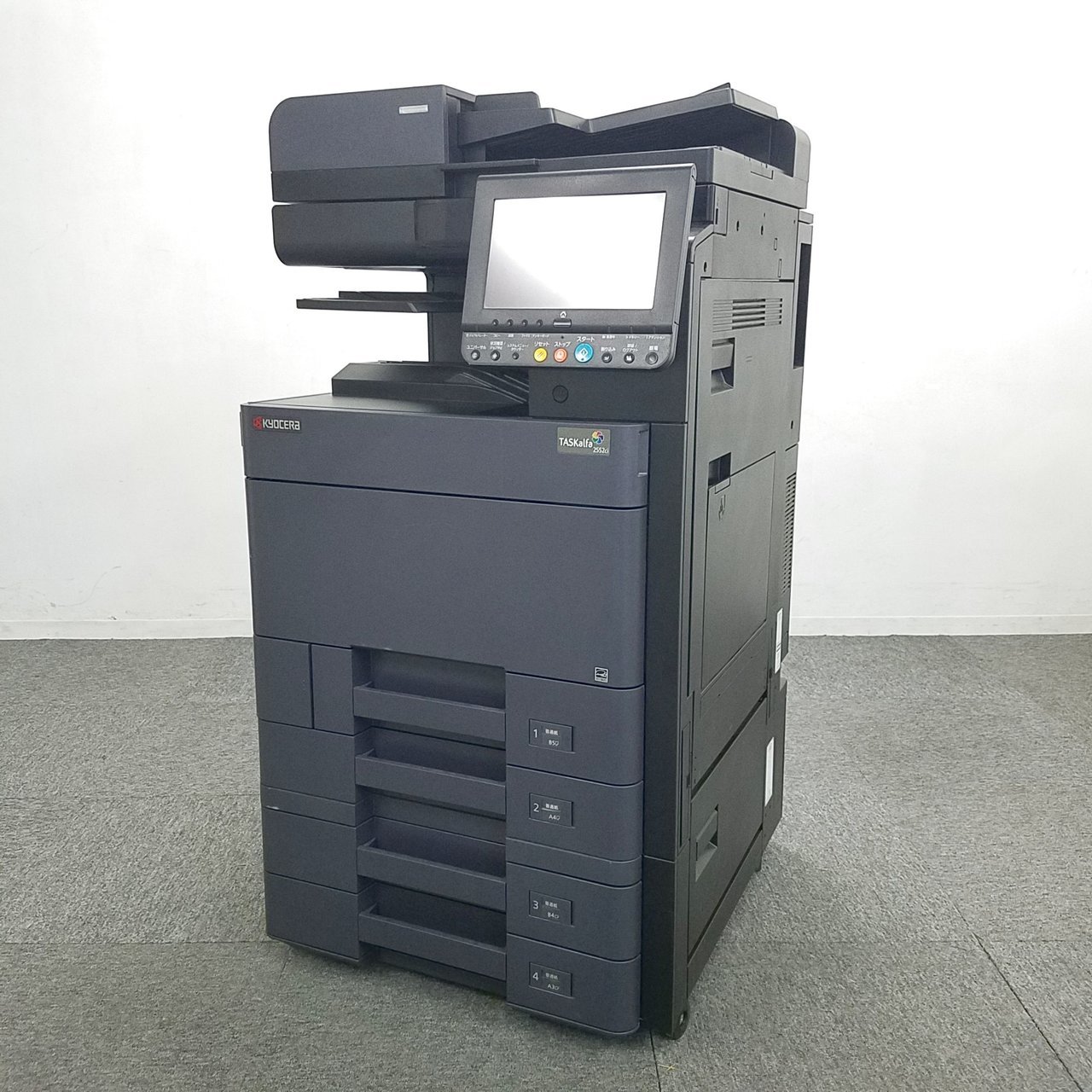 2016年7月発売　京セラ　Taskalfa2552ci　複合機　プリンター　モノクロ　カラー　起業
                        TASKalfa
                                    中古
            