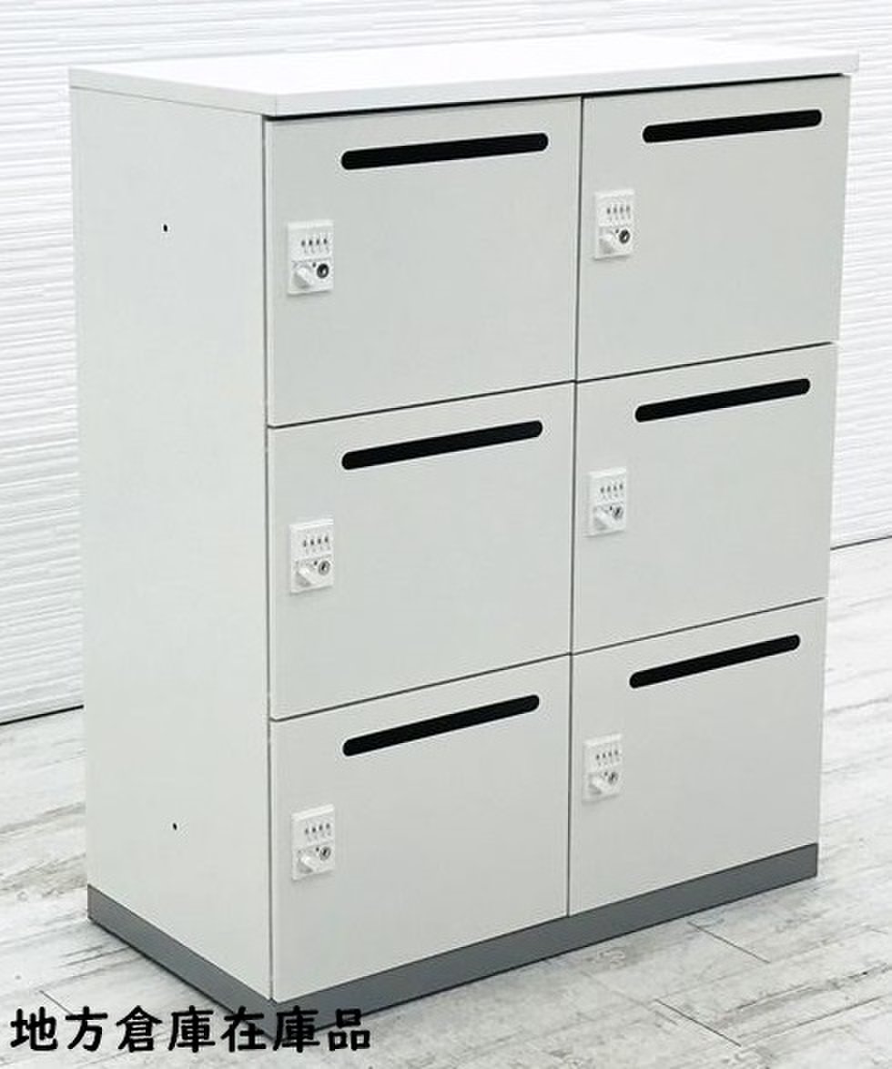 【6名用パーソナルロッカー入荷！】イナバ製TFシリーズ｜オプティホワイト【OI】遠方外部倉庫在庫の為、配送費・納品日はお問い合わせください
                        TFシリーズ
                                    中古
            