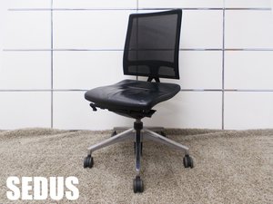 SEDUS/セダス　OPEN MIND/オープンマインド アームレス　アルミポリッシュベース 　黒　ドイツ