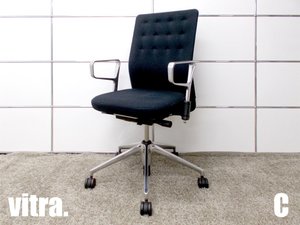 vitra/ヴィトラ　IDトリム アームチェア　アントニオチッテリオ　hhstyle