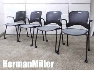 HermanMiller/ハーマンミラー ケイパーチェア 肘付 4脚セット スタッキングチェア