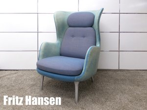 Fritz Hansen / フリッツハンセン RO / ロオチェア Jaime Hayon / ハイメ・アジョン 北欧