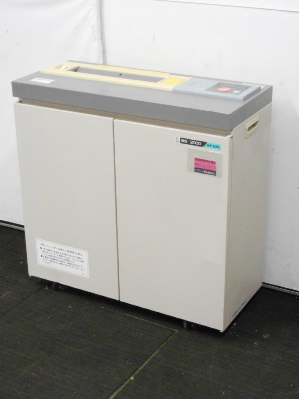 【中古】MSX2000-IVP231L 明光商会 シュレッダー 
【サクサクカットできる！】■ビジネスシュレッダー　最大同時裁断25枚　Ａ3用紙サイズ対応
                        MSX2000-IVP231L
                                    中古
            