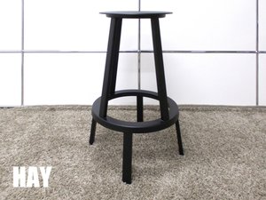HAY/ヘイ　Revolver bar stool リボルバーバースツール ロー　カフェ　ブラック　北欧