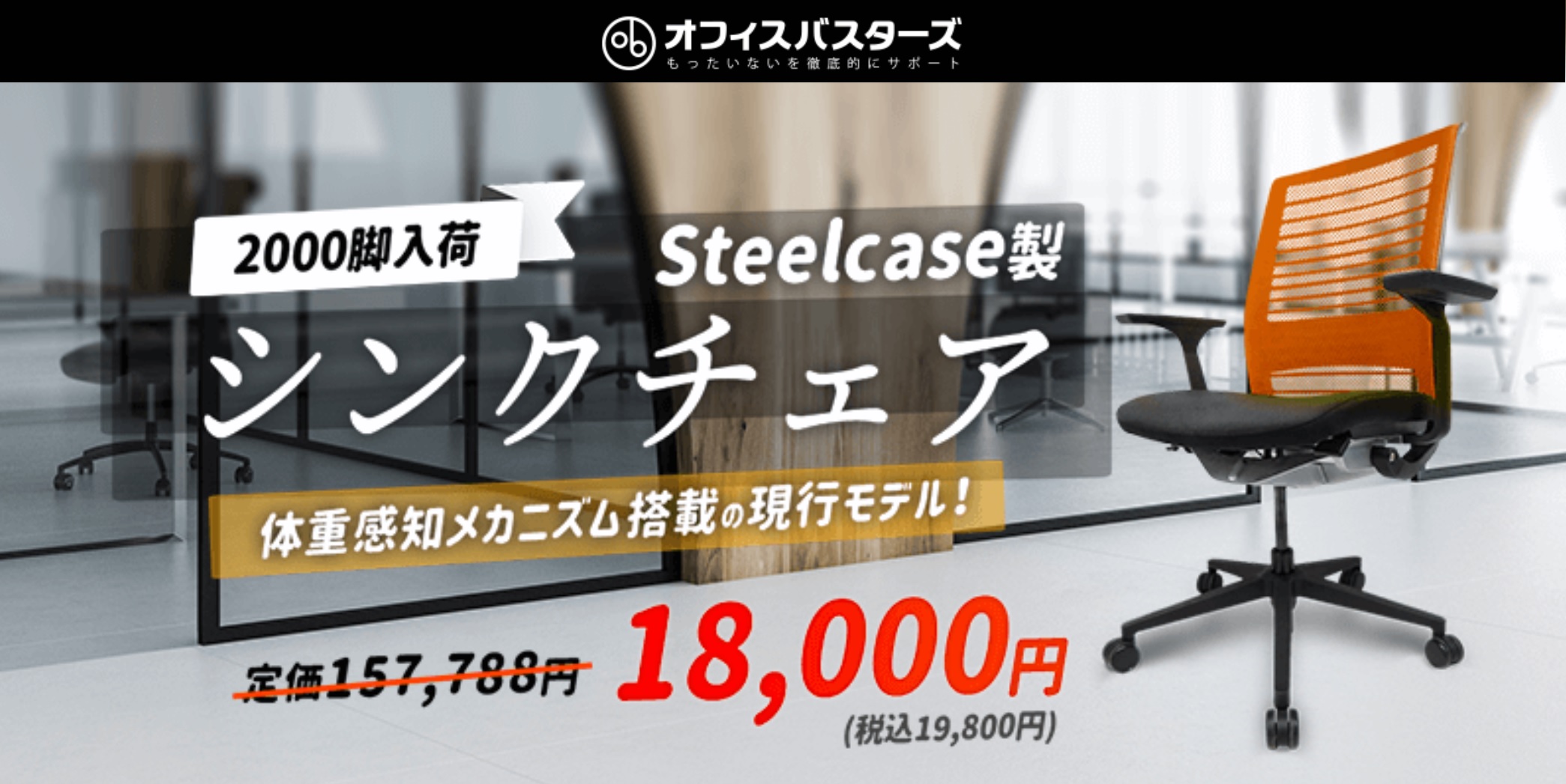 cpcp
                        シンクチェア（2014年以前モデル）
                                    中古
            