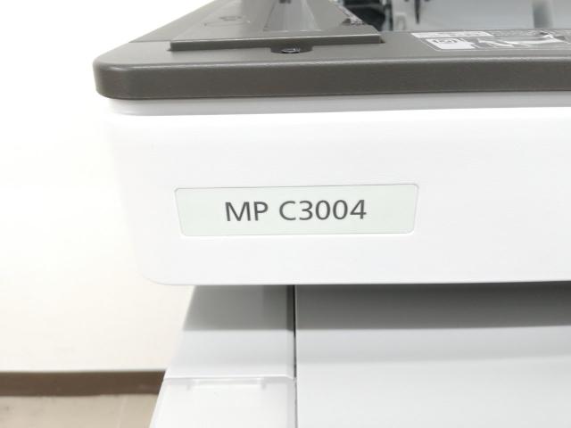 【中古】imageRUNNER  キャノン(Canon) モノクロ複合機(コピー機)