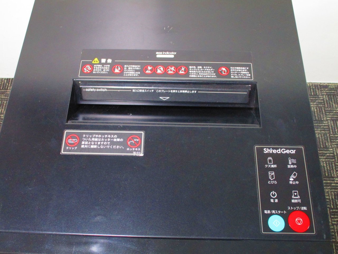 gaiyoooo
                        MSRシリーズ
                                    中古
            