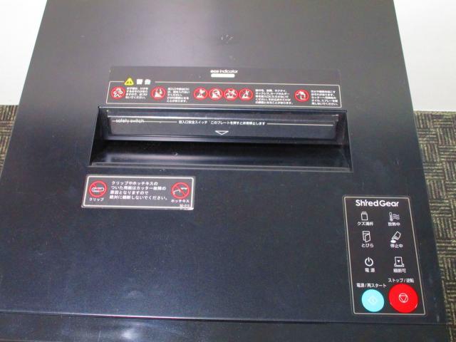【中古】MSRシリーズ  明光商会 シュレッダー