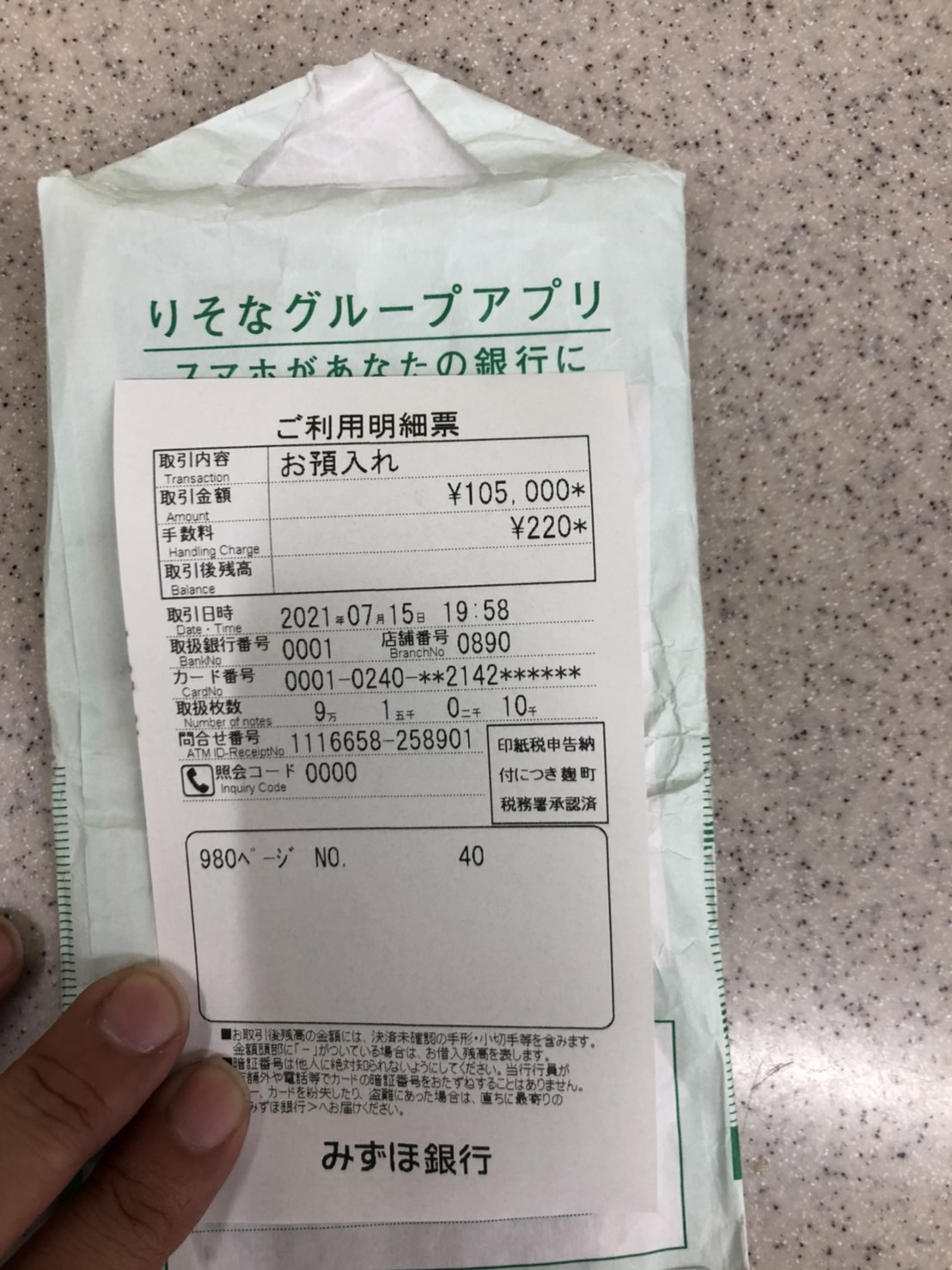 あああ
                        imagio MP
                                    中古
            