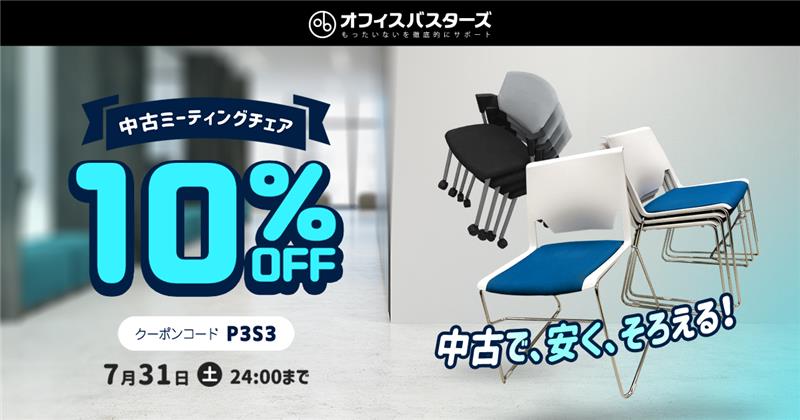 アーロン
                        バロン
                                    中古
            