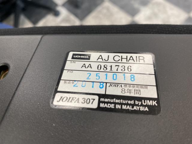 【中古】バリュー  オカムラ（okamura） 肘無ローバックチェア