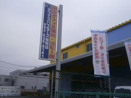 福岡博多店店内写真2