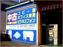 仙台店店内写真2