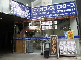 大手町・神田サテライト店内写真1