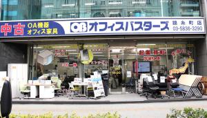 錦糸町サテライト店頭写真