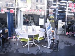 錦糸町サテライト店内写真1