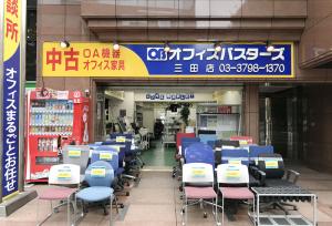 品川・三田店店頭写真