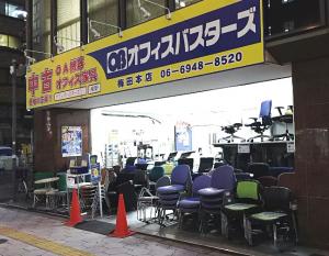 大阪梅田本店店頭写真