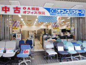 なんば日本橋店店頭写真