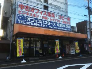 京都東寺店店頭写真