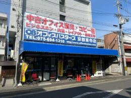 京都東寺店店内写真1