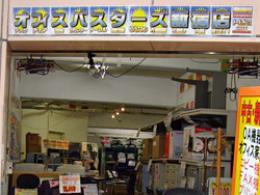 新宿サテライト店内写真2