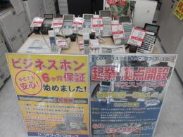 立川・八王子店店内写真8