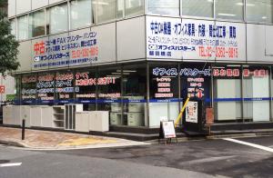 飯田橋サテライト店頭写真