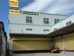 豊中・尼崎店店内写真1