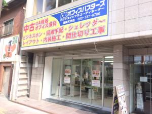 福岡南店店頭写真