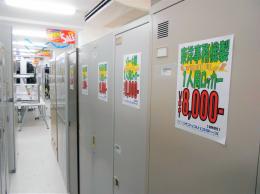 福岡南店店内写真8