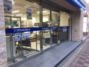 新大阪店店頭写真