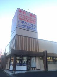 つくば店店内写真1
