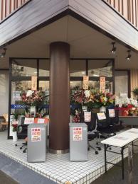 つくば店店内写真3