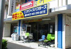 横浜本店店頭写真