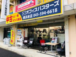 横浜本店店内写真1